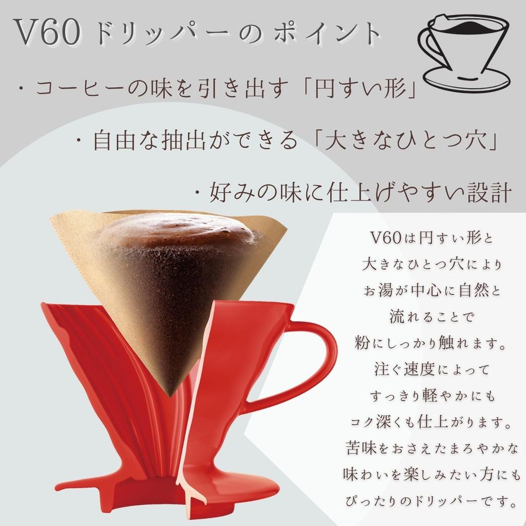 HARIO V60 Dripper 02 Ceramic Red Cup Coffee Hand Drip Coffee Maker Made in Japan Pour-Over 1-4 VDCR-02-R