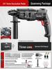 High-Power Multifunctional Electric Hammer & Drill for Concrete Walls