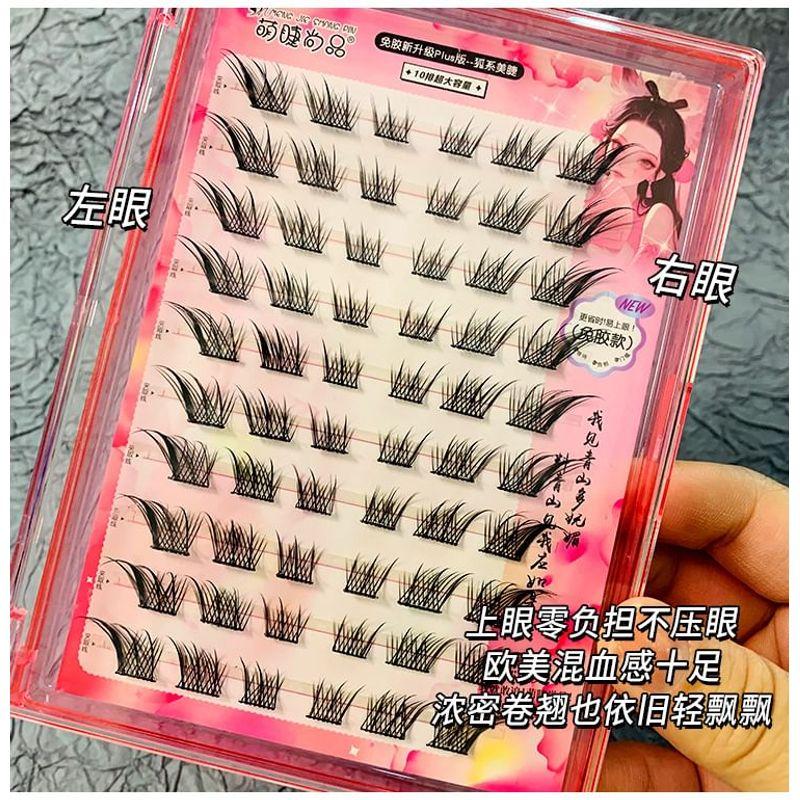 Aimo - Individual Cluster Glue-Free False Eyelashes