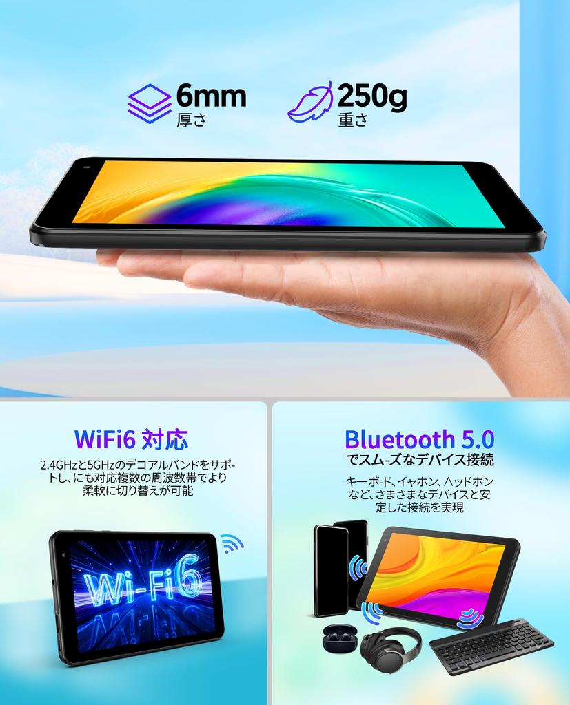 Android 13 Tablet with SD Card 3500mAh WIFI IPS and Japanese Instruction GMS 7-inch Wi-Fi 4GB+32GB+1TB Expansion, Quad-Core CPU, Battery, BT5.2, 6,