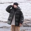 Warm, Windproof, Dirt-resistant, Shiny White Duck Down Jacket, 2025 Winter Detachable Down Jacket, Couple Casual Trend Cotton Clothes