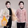 2025 Herbst/Winter Damen Retro Leichter Warmer Baumwollmantel für Mittelalte und Ältere, Fleecegefütterte Jacke Oberbekleidung