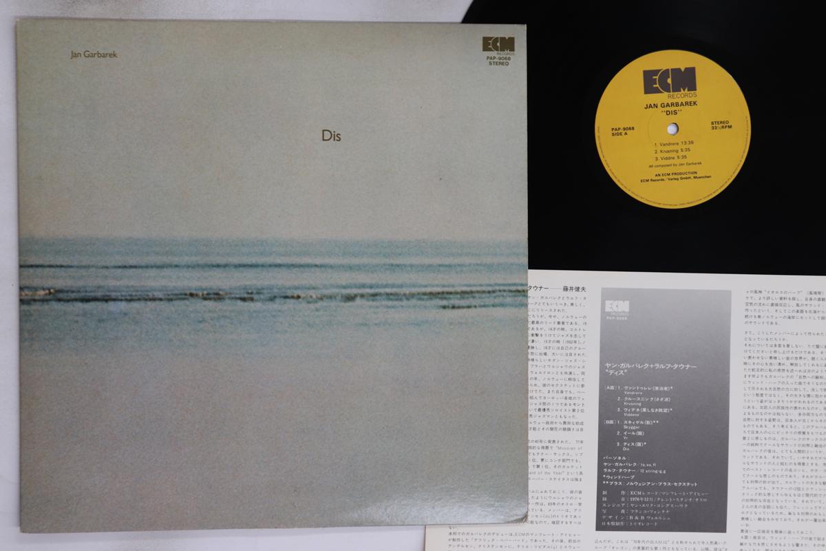 

Виниловая пластинка ЯН ГАРБАРЕК - Dis PAP9068 ECM 1977 Япония Джаз Б/У