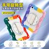 Suitable for Redmi Kpad 8.8inch tablet protective case 2025 rotating stand hand strap Redmi pad2 anti-drop cover