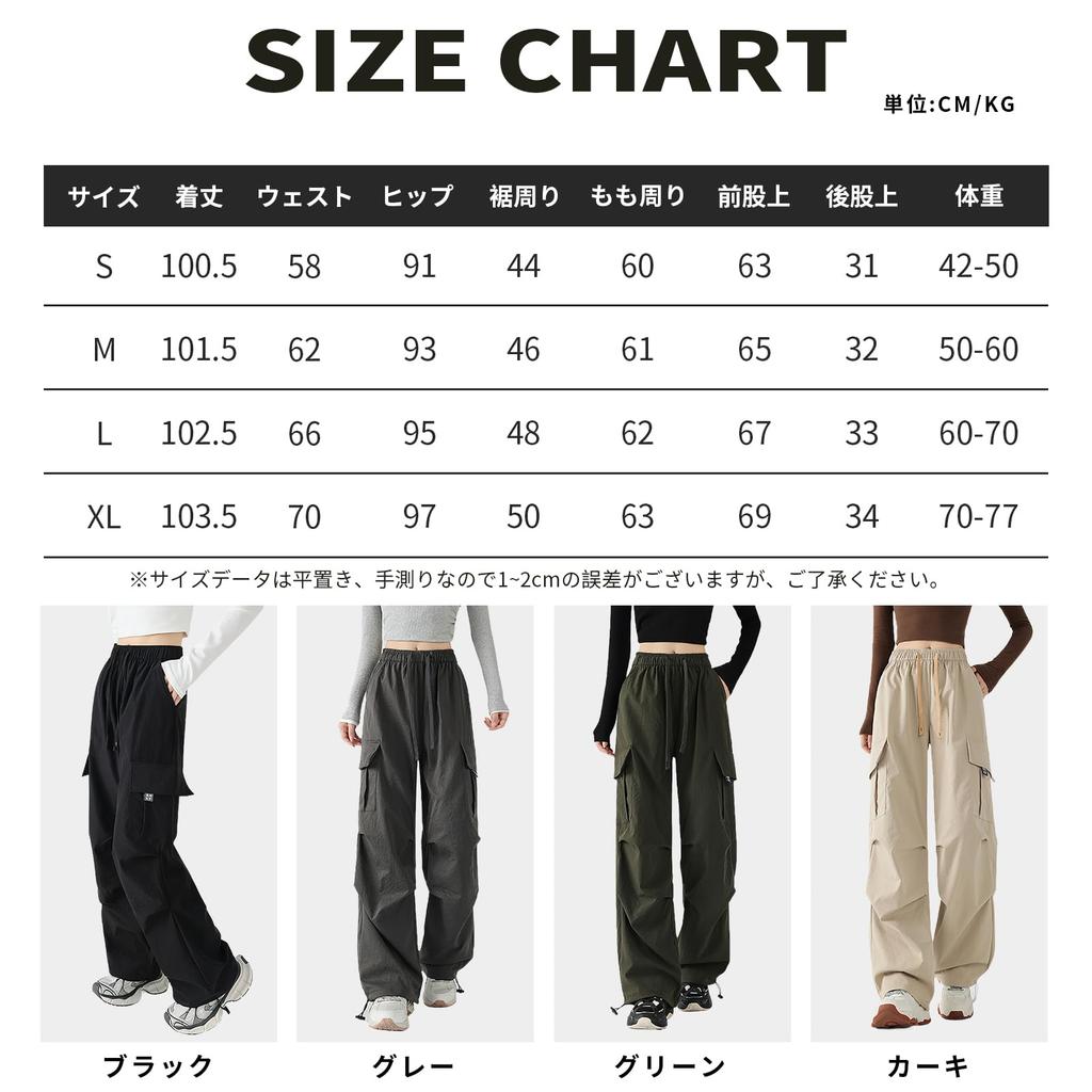 MORGEN SKY Long Parachute Cargo Casual Pants with Elastic Waist and Perfect for and Hip Solid CK375 Women's Pants, Wide-Length Hems, Work, Dance, Hop,