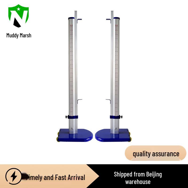 Muddy Marsh Flagship Portable High Jump Stand