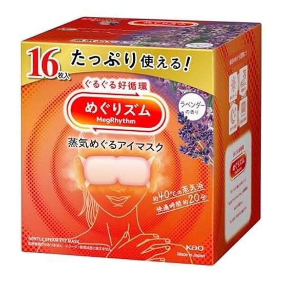Megurizumu Steam Eye Mask Lavender Scent 16 Pieces