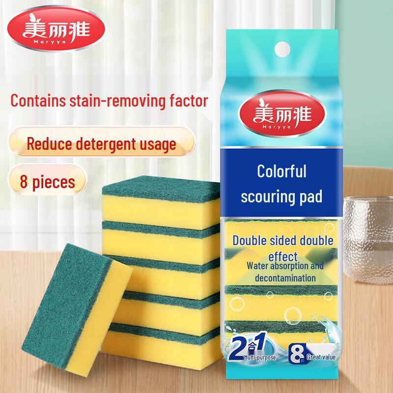 

Meiliya Double-Sided Dishwashing Sponge Scrubber