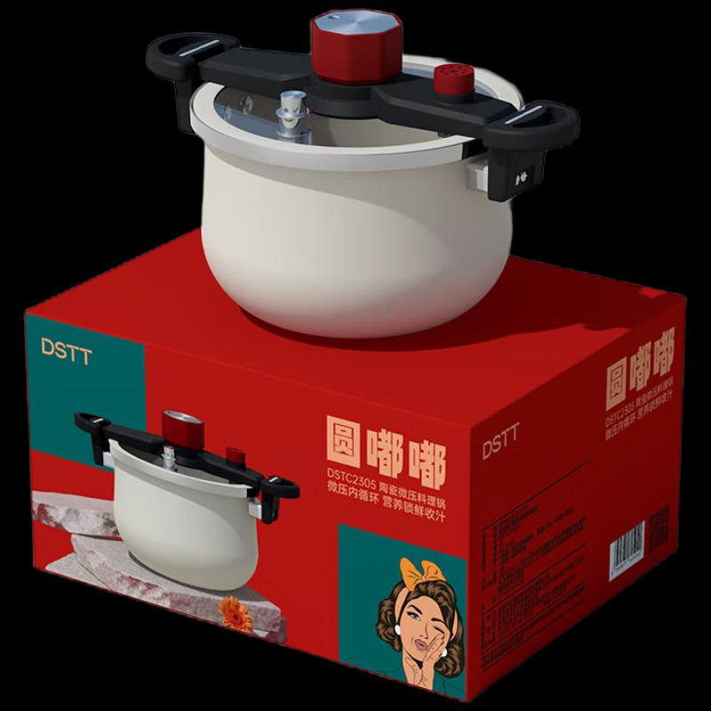Urban Lady 9L Ceramic Micro-Pressure Cooking Pot