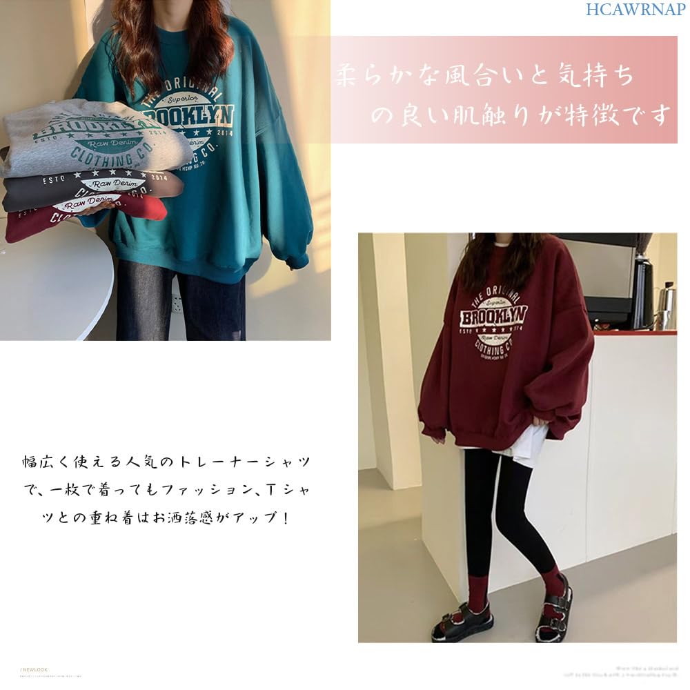 HCAWRNAP Pullover Sweatshirt with Alphabet and Logo Oversized Loose Long Korean HC34 Women's Print, Sweatshirt, Fit, Sleeves, Cute, Style, Stylish,