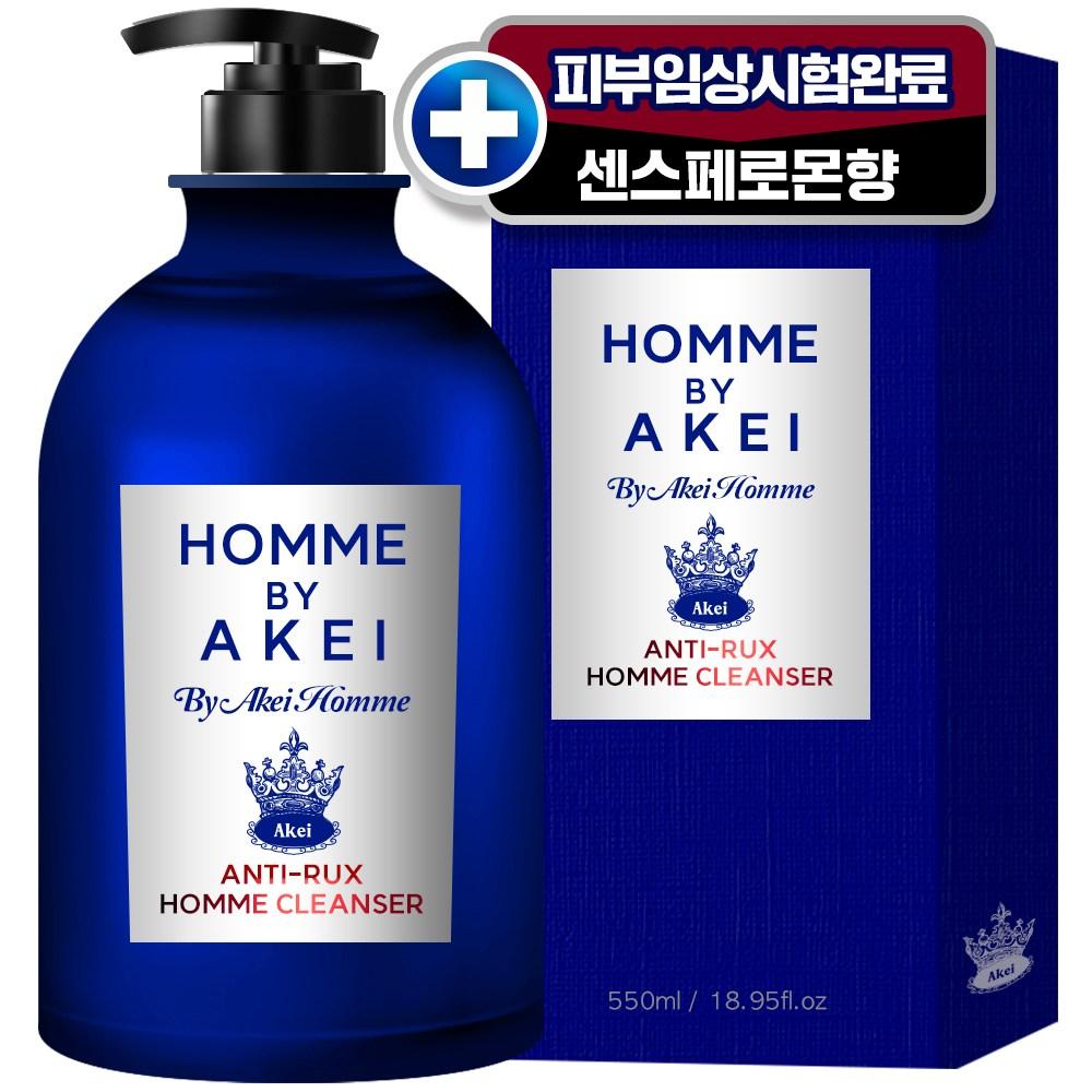 Arkay Homme Antilux All-in-One Cooling Men's Cleanser, 1 Pack, 550ml