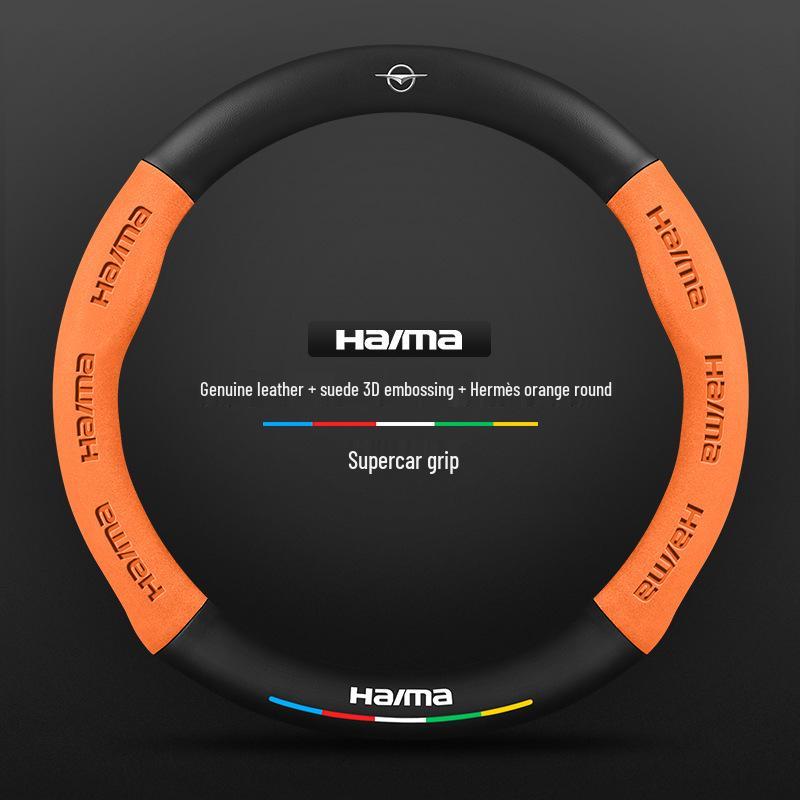 Haima S7/Cupid M6/8S/Family 3rd Gen Steering Wheel Cover: Genuine Leather & Suede with Carbon Fiber