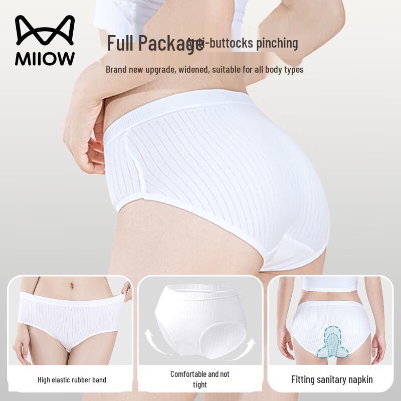 Maoren Women's Striped Disposable Sterilized Cotton Underwear