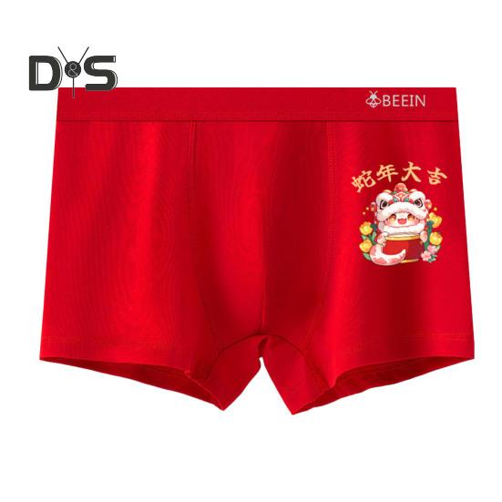 

Мужское нижнее белье с эластичной талией, хлопковые трусы-боксеры с рисунком змеи, удобные дышащие красные трусы L E