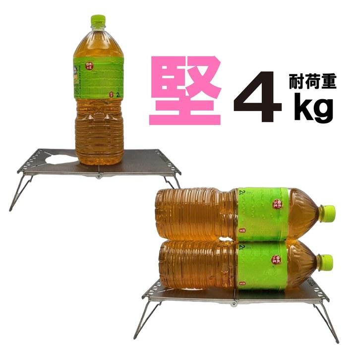 N-project Titanium Heat Shield Table Folding SOTO ST-350 TriTrail Dedicated TITANIUM TABLE [Made In Japan] Silver 31cm X 16cm X 8.5cm