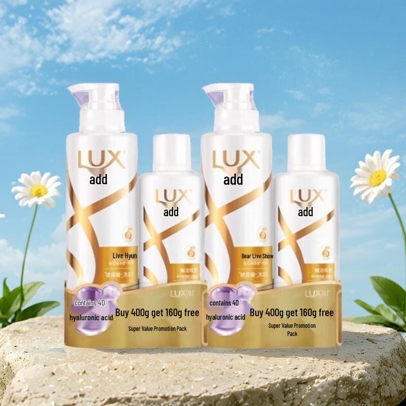 

LUX Revitalizing & Brightening Shampoo