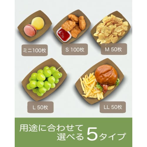 Niche Plus Disposable Kraft Paper Trays, Unbleached, Water- and Oil-Resistant, Mini, Approximately 100 Count