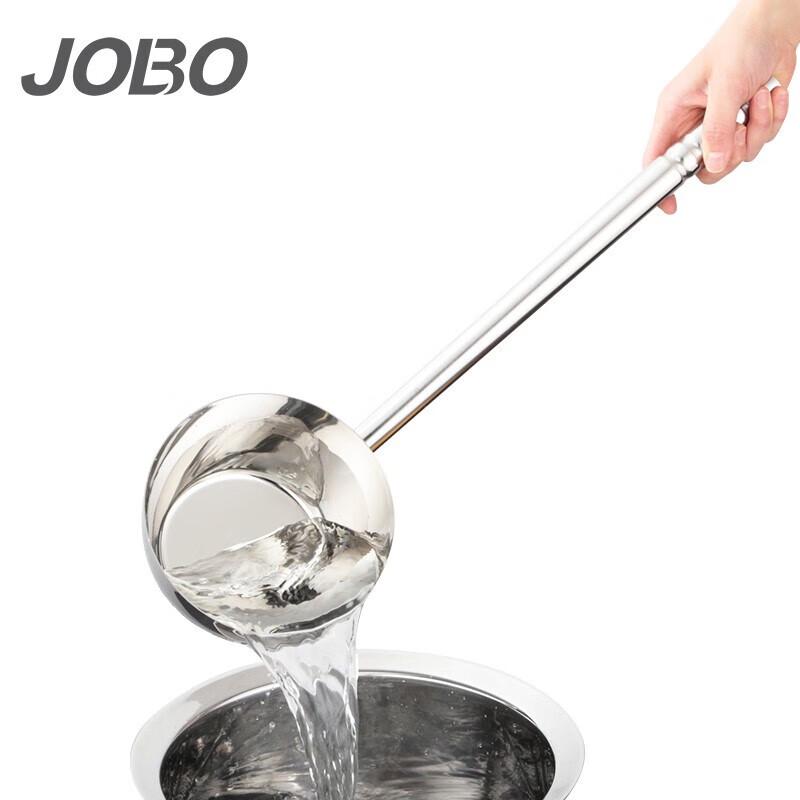 JOBO Stainless Steel Long Handle Water Ladle