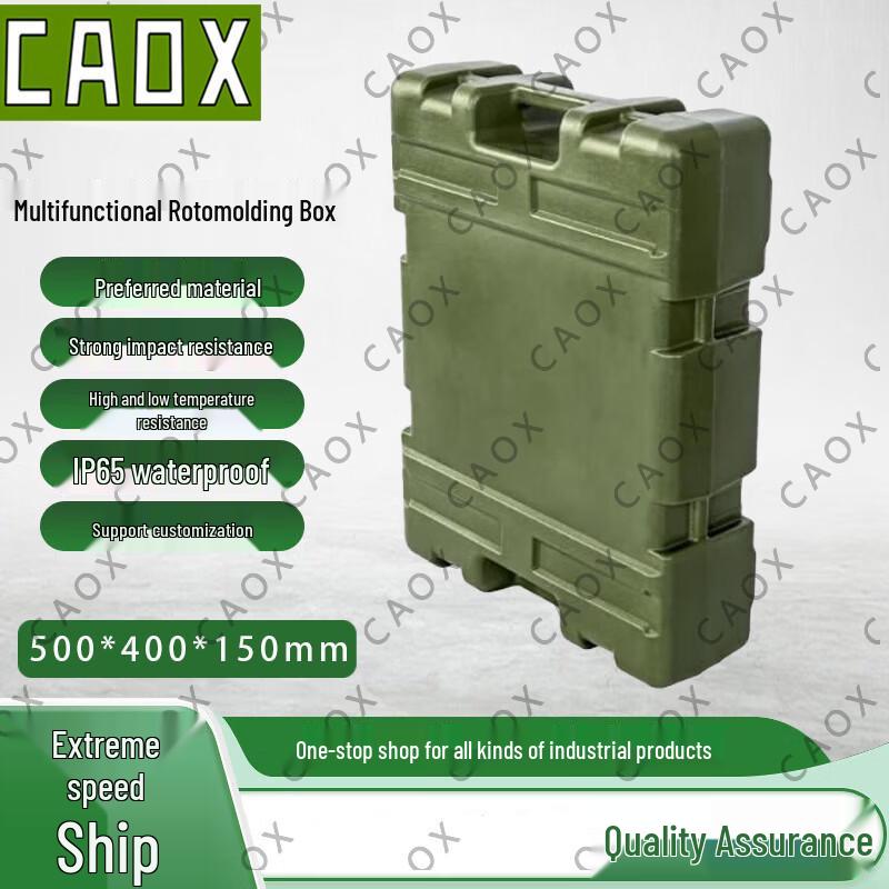 CAOX Multi-purpose Storage Cases  Tools 500x400x150mm