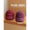 Big Head Circumference and Large Brim Baseball Cap, Suitable for Square and Round Face, Thin Soft Top Cap, Simple and Versatile, Not Picky Hat