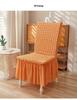 Thickened Three-Dimensional Seersucker Elastic Chair Cover with Short Skirt