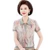 Mid-aged Mom Summer Ice Silk Short-Sleeve Lapel Top - Stylish & Loose for Middle-Aged Women