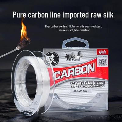 Carbon Sea Fishing Line Leader: Durable, Transparent Lure for Raft and Rock Fishing