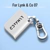 Lynk & Co 07 Key Case: Full Coverage, High-End New Energy Protective Shell for Models 25/24