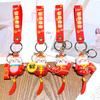 Cute Cartoon Get Rich And Lucky Cat Keychain Tassel Doll Car Key Chain Pendant Night Market Stall Gift