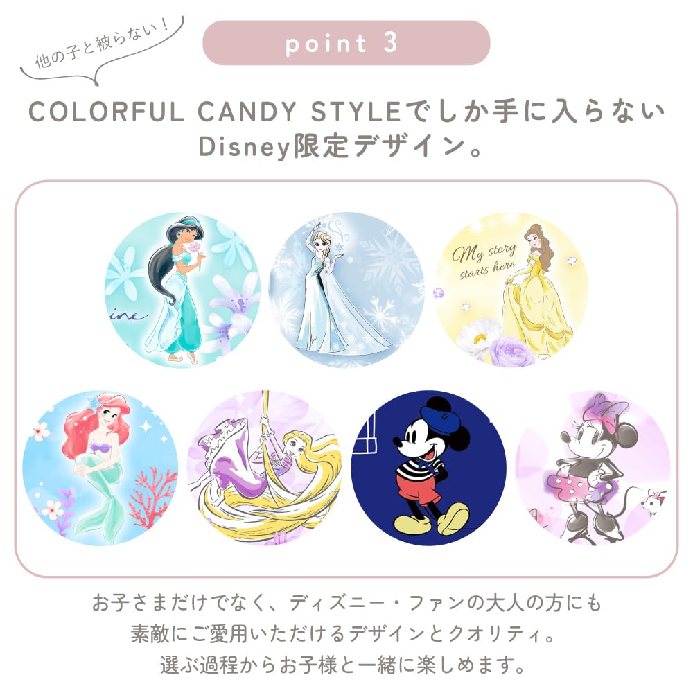 COLORFUL CANDY STYLE Disney Jasmine Aladdin Shoe Case for Girls, Perfect for Elementary School Students, Nursery School, and Kindergarten (N3254000)