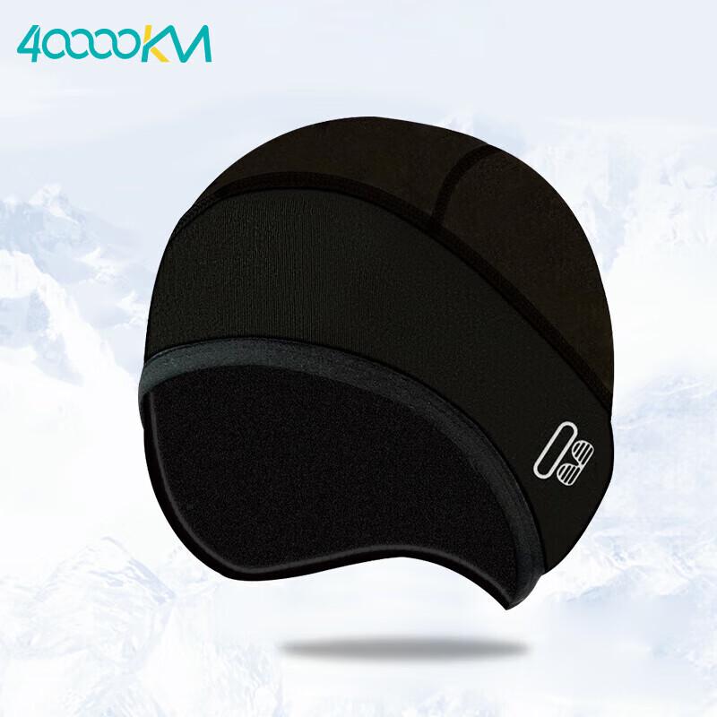 

Men s Winter Cycling Helmet Liner Cap