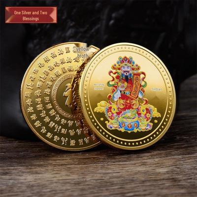 Lucky Yellow God of Wealth Lunar New Year Gold Coin - Commemorative Medal for Prosperity - Taiwan Gift In Assorted Colors