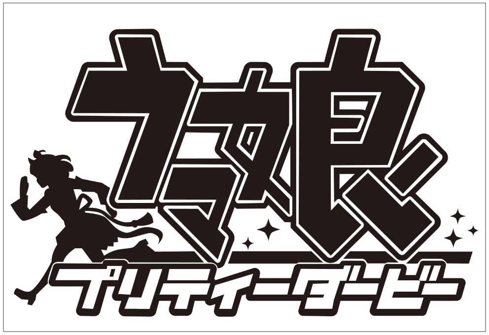 Uma Musume Transfer Sticker XL Black / Vol.3 / / / [Used]