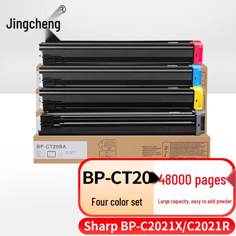 Generic BP-CT20 Toner Cartridge Set for Sharp Printers