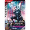 Ganba Legends SC01-013 SR Kamen Rider Geets Entry Raise Form [Synchronized Myth Chapter 1] [Super Rare]