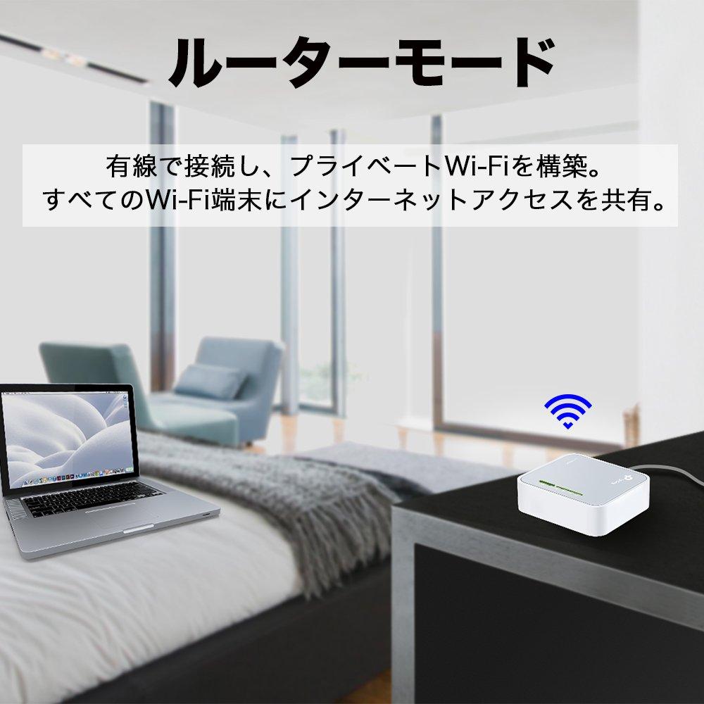 WiFi Wireless LAN Nano Router 11ac AC750 Mode For Hotels USB Power Supply Compatible Dual Band 3 Year Warranty TP-Link 433+300Mbps Relay/Slave/AP