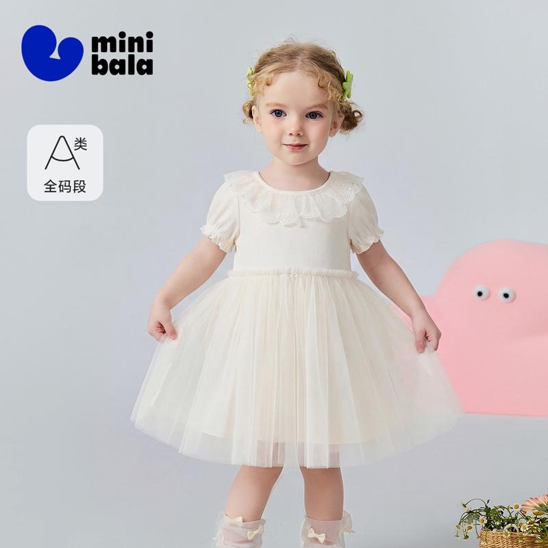 Mini Balabala Girls' Skirt Baby Breathable Cotton Elastic Breathable Mesh Dress Summer 2026 New Style
