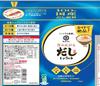 Kikkoman Always Fresh Umami Broth Soy Sauce 25% Reduced Salt 330ml Pack of 3 Dashi Seasoning