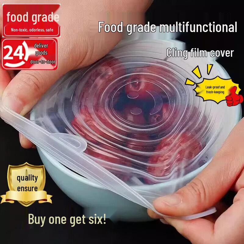 UOSO Reusable Silicone Food Cover