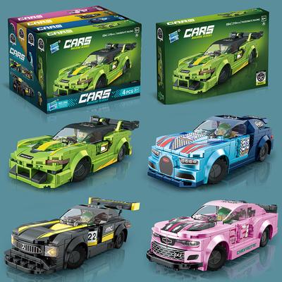 Compatible With A High Building Block Racing Car Puzzle Assembly Small Particle Sports Car Model Toy Boys And Girls Gift