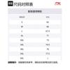 Li Ning Sweatshirt Men's Pure Black YWDV349-1