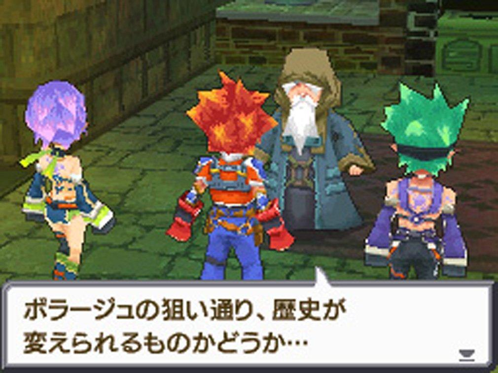 Saga 3: Jikuu no Hasha Shadow or Light