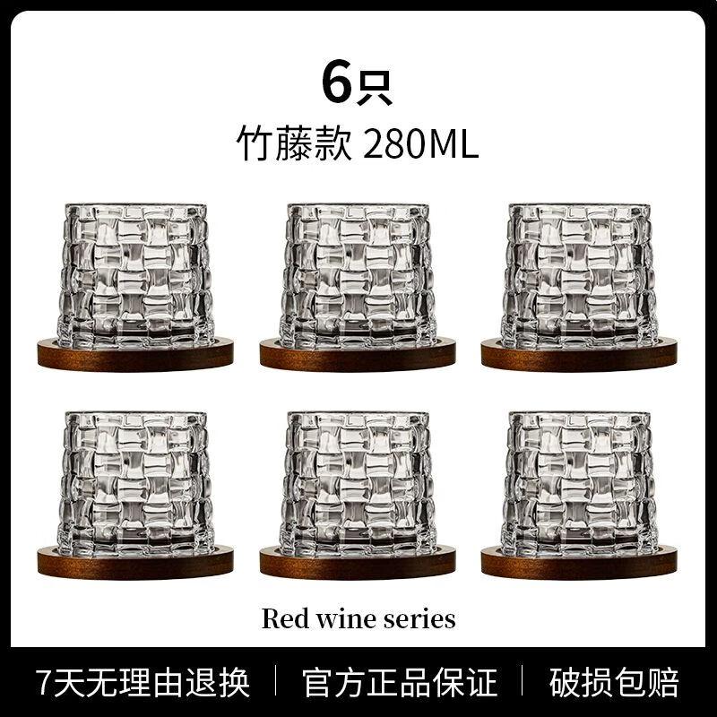 Jiakangming High-End Spinning Crystal Whiskey Glass Set