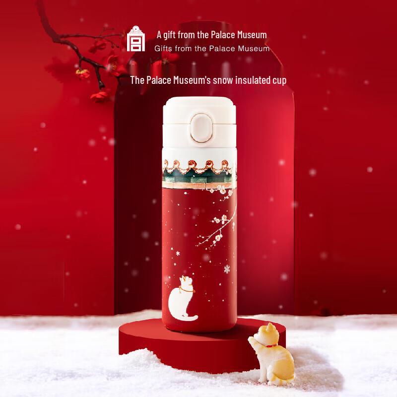 Forbidden City Snow Insulated Bottle