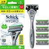 Schick Men S Razor Combo Pack  Handle + 5 bladeS  Hydro SenSitive Skin