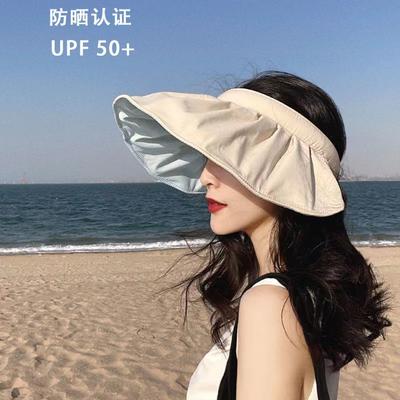 Empty Top Shell Hat Women's Summer Visor Outdoor UV Protection Large Brim Sun Hat