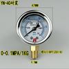 YN-40 Seismic Pressure Gauge 1/8PT Oil Pressure Hydraulic Pneumatic Water Pressure Vacuum 10KG Pneumatic