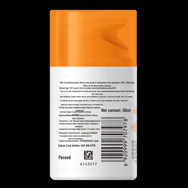 Dabao Vitamin C Whitening & Spot-Fading Serum Lotion 50ml