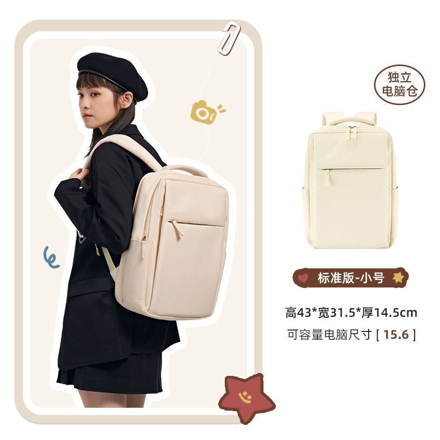 

Студенческий рюкзак большой вместимости для девочек, для компьютера, для поездок, для мужчин, для бизнеса, школьная сумка, рюкзак для студенток