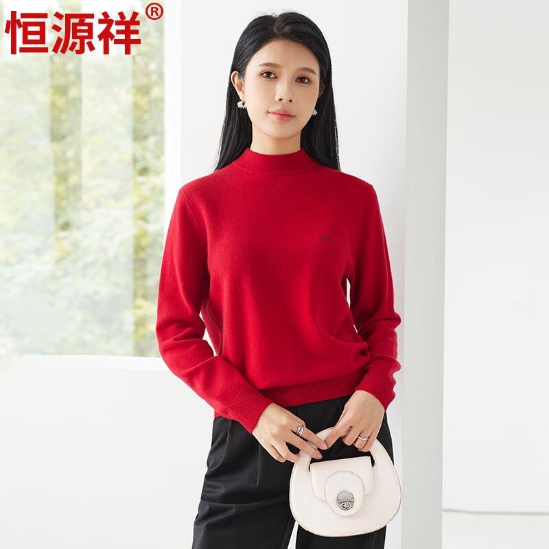 Hengyuanxiang Women's Cashmere Half-High Collar Sweater
